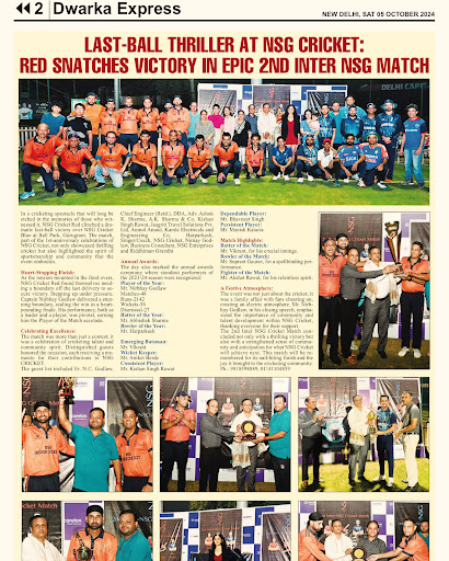 NSG CRICKET in headlines 📰 Dwarka Express 05/10/24