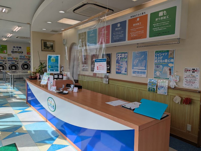 ダイヤクリーニング 水江店