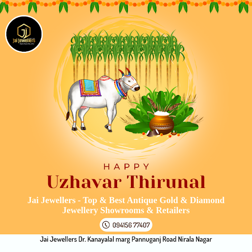 Happy Uzhavar Thirunal post image