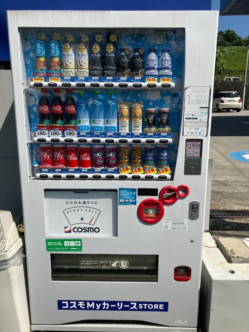 セルフ登美ケ丘