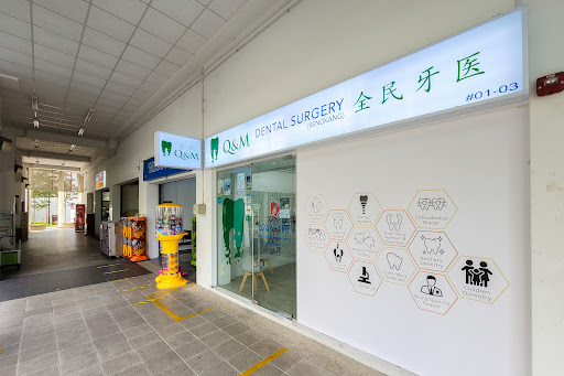 Q & M Dental Surgery (Sengkang) - Thumbnail