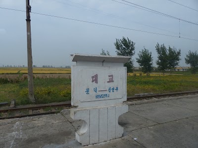 Photos of Daegyo Station