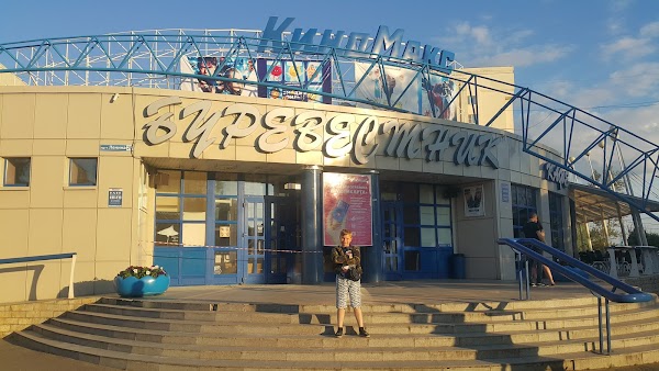 Буревестник луганск карта