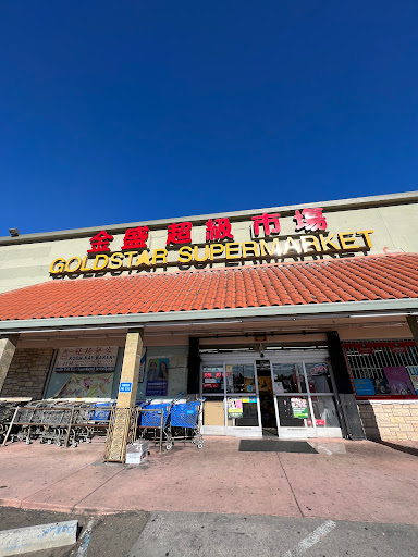 Goldstar Supermarket