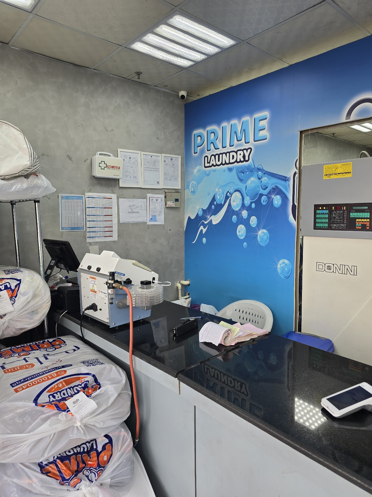 مصبغة اريا - صورة 2