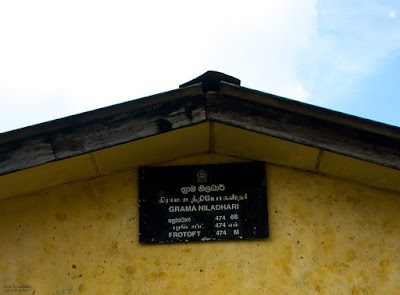 Photos of Perattasi / Protoft Hospital