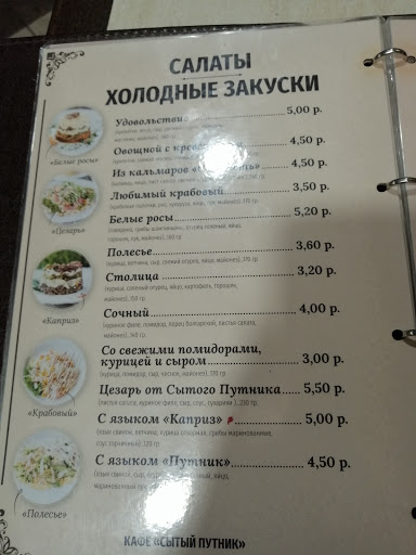 Photo 2 - Burger & Co