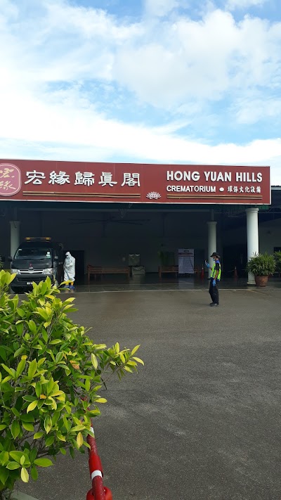 Hong Yuan Hills Memorial Park