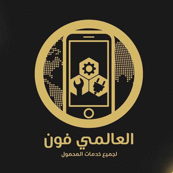 فون شوب لخدمات المحمول - صورة 2