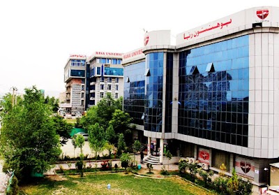 Photos of Rana University (RU) پوهنتون رنا