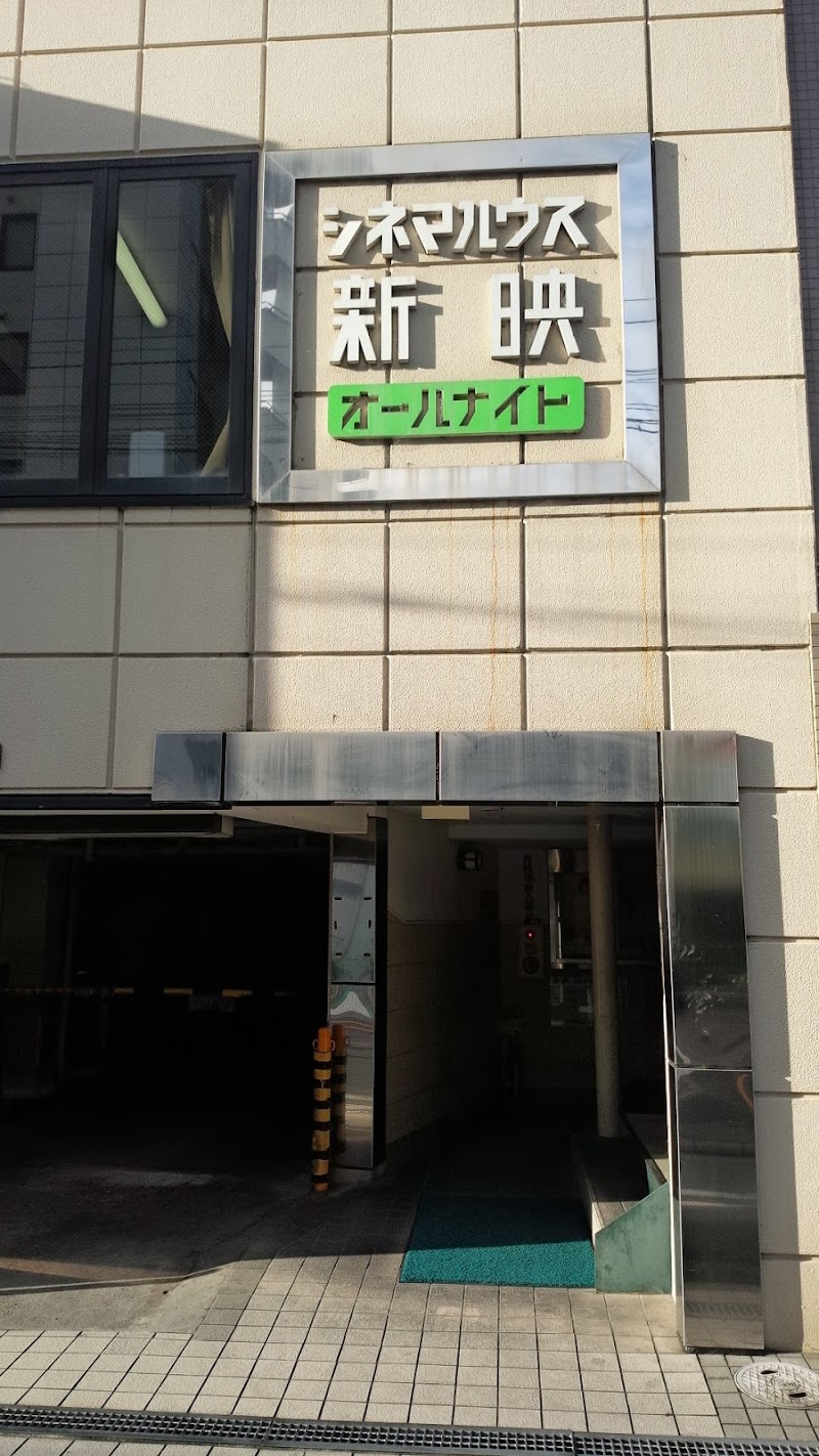 浜松町 映画 最高のイラストと図面