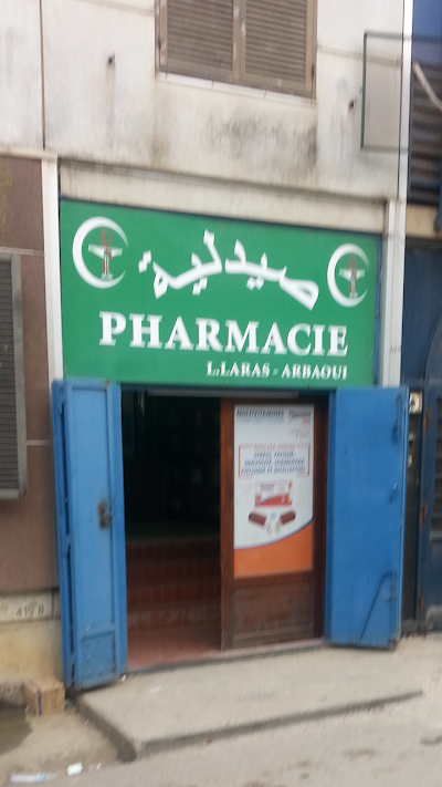 Photos of Pharmacie Ain Allah BT 419B