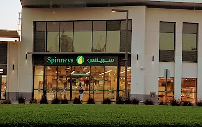 Photos of Spinneys City Walk