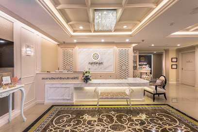 รัตตินันท์ คลินิก (Rattinan Clinic)