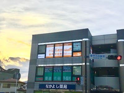 さなる個別@will 愛甲石田教室