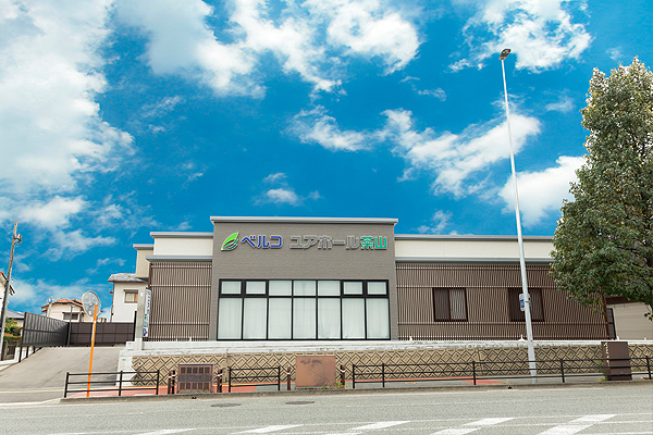 ベルコ ユアホール茶山