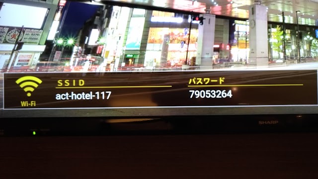 ACT HOTEL ROPPONGI