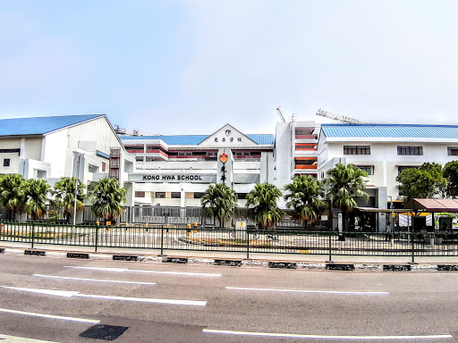 Kong Hwa Sch - Thumbnail