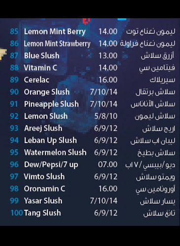 Bat-Ha 4 - Sharjah