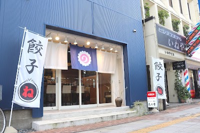 花の季 ねぎぼうず