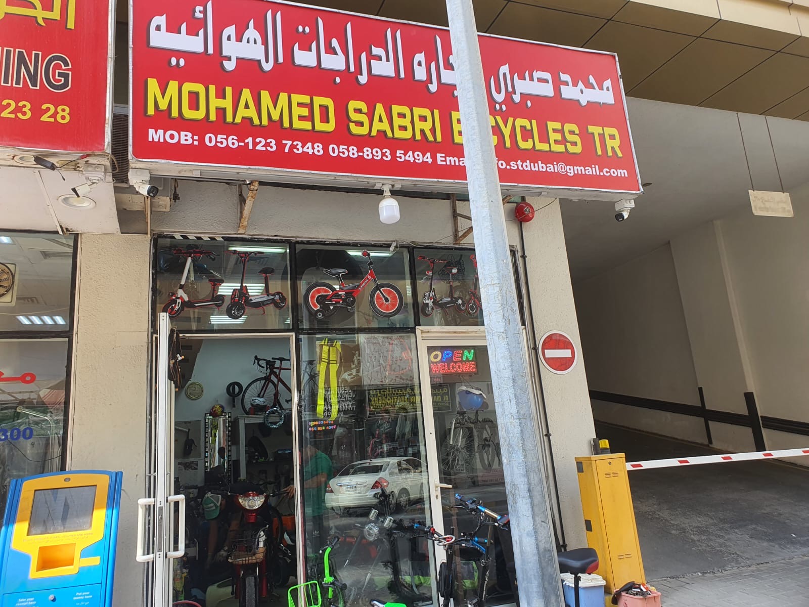 Mohamad Sabri Bicycle Tr