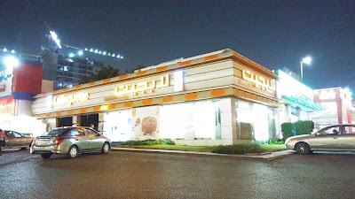 Photos of la Baguette