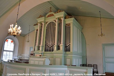 Photos of Hageri kirik