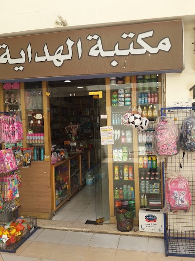 Photos of مكتبة الهدايه سوق السادسه