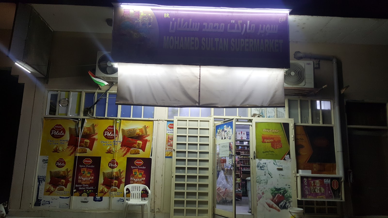 Sultan Supermarket