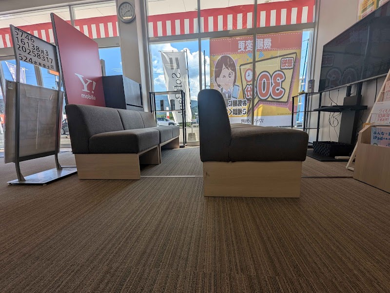 ソフトバンク脇町［ワイモバイル取扱店］