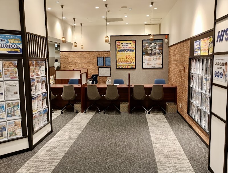 HIS イオンモール倉敷営業所