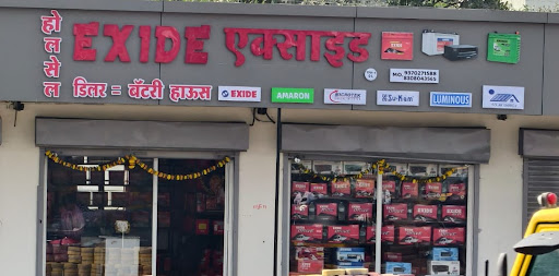 battery shop near me post image