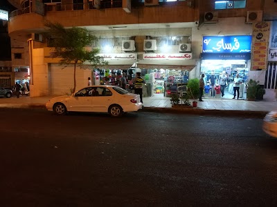 Photos of مكتبة عطيه