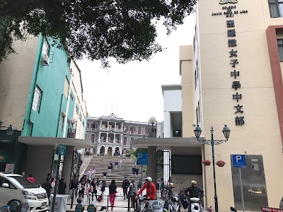 Photos of 聖羅撒女子中學