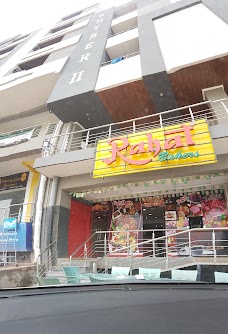 Rahat Bakers Islamabad G 15 street 1