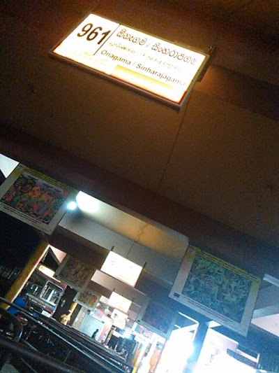 Photos of Kaduruwela Bus Stand