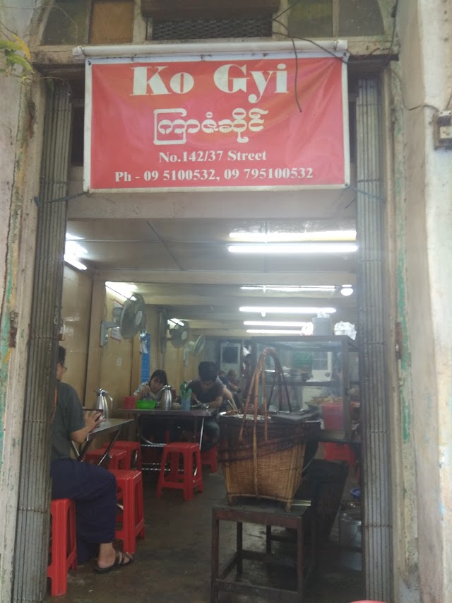 KO GYI Vermicelli Shop