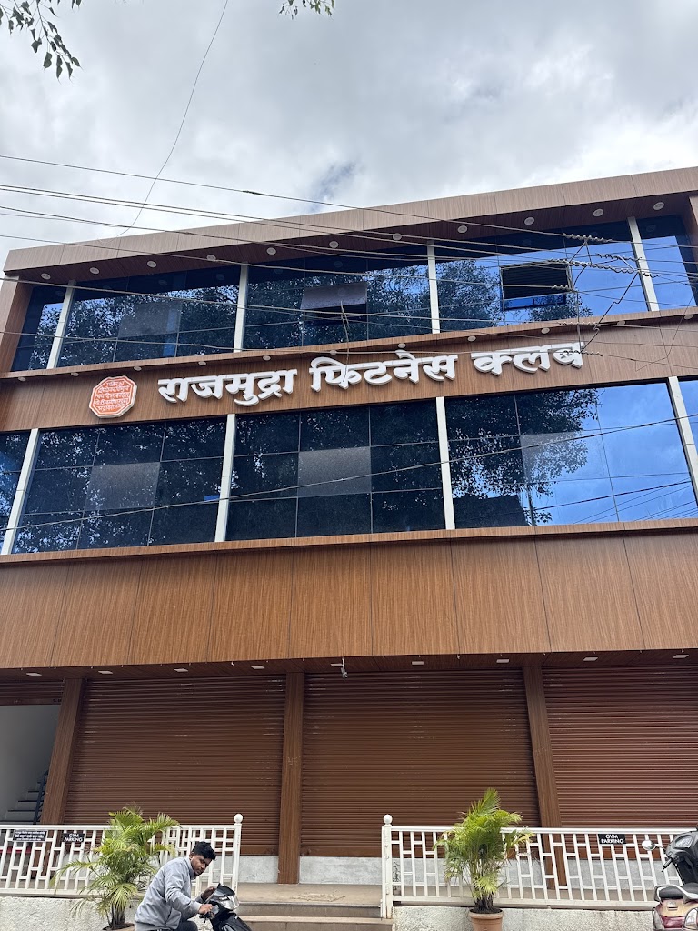 Rajmudra Fitness Club