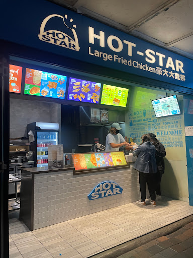 Hot Star Large Fried Chicken Eastwood - Thumbnail