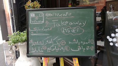 Photos of Giraffe Cafe