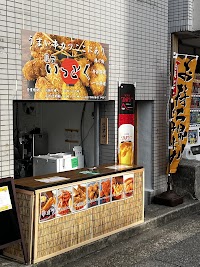屋台いっとく