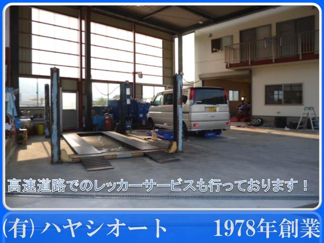 有限会社 ハヤシオート