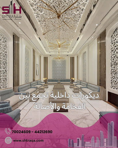 التمييز بين المقاول العام والمقاول المتخصص: تجربة شترا في تقديم حلول متكاملة للمشاريع