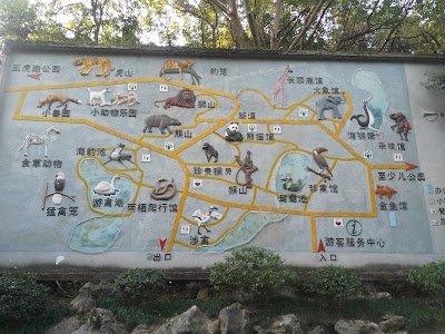 Photos of Hangzhou Zoo