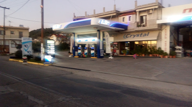 ΕΛΙΝ ΠΟΤΣΙΟΣ ΜΠΑΜΠΗΣ - Βενζινάδικο