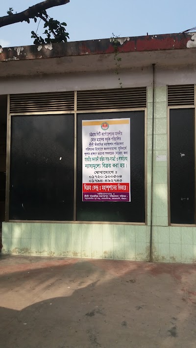Photos of Avaymitra Maha Shashan