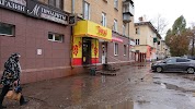 Фотография Горилка, дом 14, Молодёжный переулок, Самара, Россия