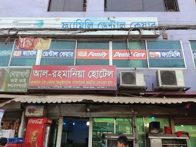 Photos of Family Dental Care