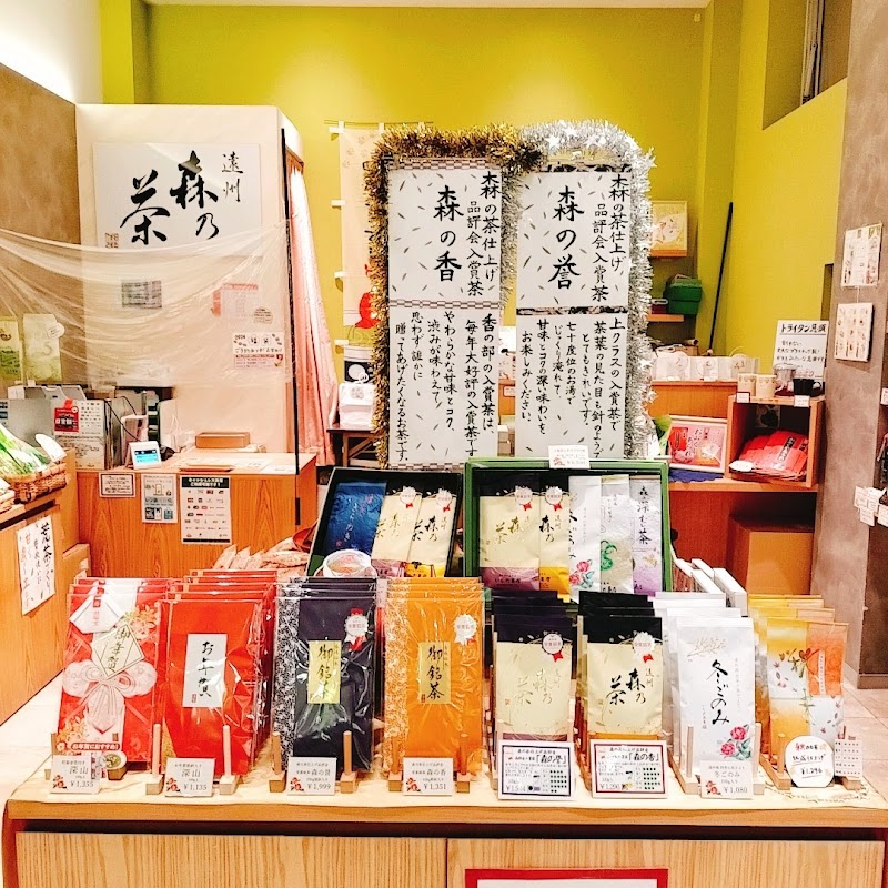 いしだ茶屋 湖西店