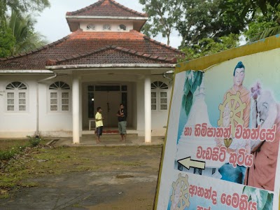 Photos of Sri nandaramaya udumulla ( Ananda Maithriya temple )